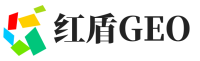 喀什红盾GEO